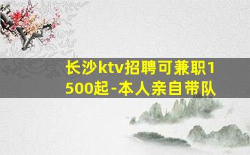 东营夜场招聘